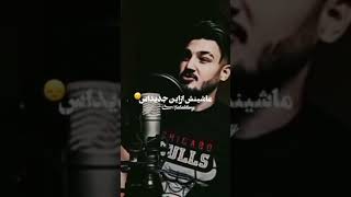 Amir Asloni 🥀🍃Ман бачайи пойин будам 🚶#top #музыка #ерони #music #мактаб #видео #топчик