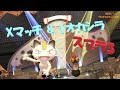 すぷら3 1/28 Xマッチ&さもらん 1セットと1オカ