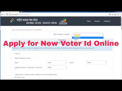 How to make voter id card online-2017//new card-2017//how apply for online