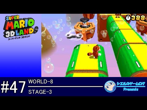 スーパーマリオ 3Dワールド + スーパーボンバーマン R Amazon.co.jp: スーパーボンバーマンR : ゲーム