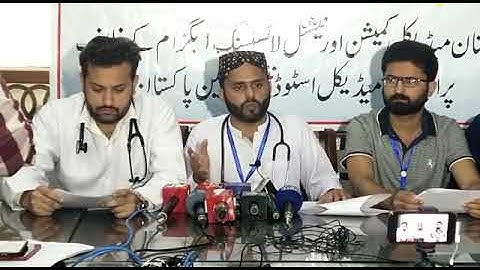 PMC Vice President advocate Ali Raza should resign