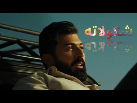    سيف نبيل شكولاته سيف نبيل من تواضع لله رفعه اشتراك بالقناة لايك اشتراك