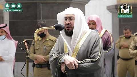 تلاوة فضيلة الشيخ د.#بندر_بليلة من صلاة الفجر 14محرم 1442هـ.