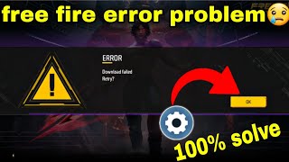 FREE FIRE DOWNLOAD FAILED RETRY//ERROR DOWNLOAD FAILED RETRY//FREE FIRE LOGIN PROBLEM AFTER UPDATE