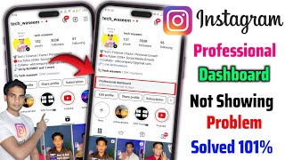 Instagram Professional Dashboard Not Showing Account Reach Professional Dashboard Nahi Aa Raha