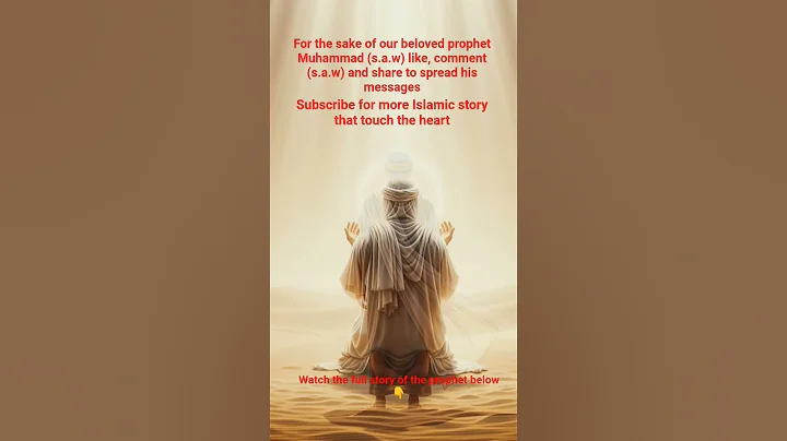The Story of Prophet Muhammad ﷺ — The Man Who Changed the World Forever” #sabla  #islamicshorts
