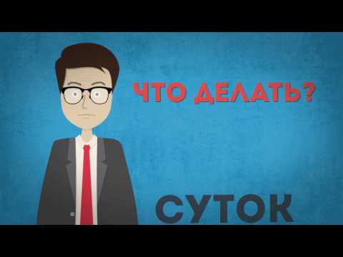 О вывозе и утилизации биологических отходов