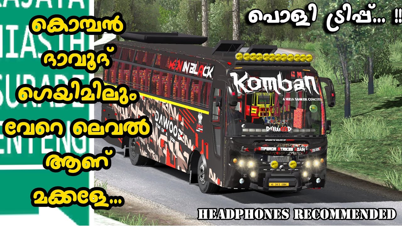 Featured image of post Komban Dawood Komban Livery For Bus Simulator Indonesia Choose livery or mods avante 7 bussid mod 2 discovery 2 elf fe71 7 evolander 6 hd 26 hdd 4 jb2 4 jb2 hd