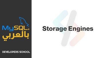 MySQL بالعربى - Storage Engines