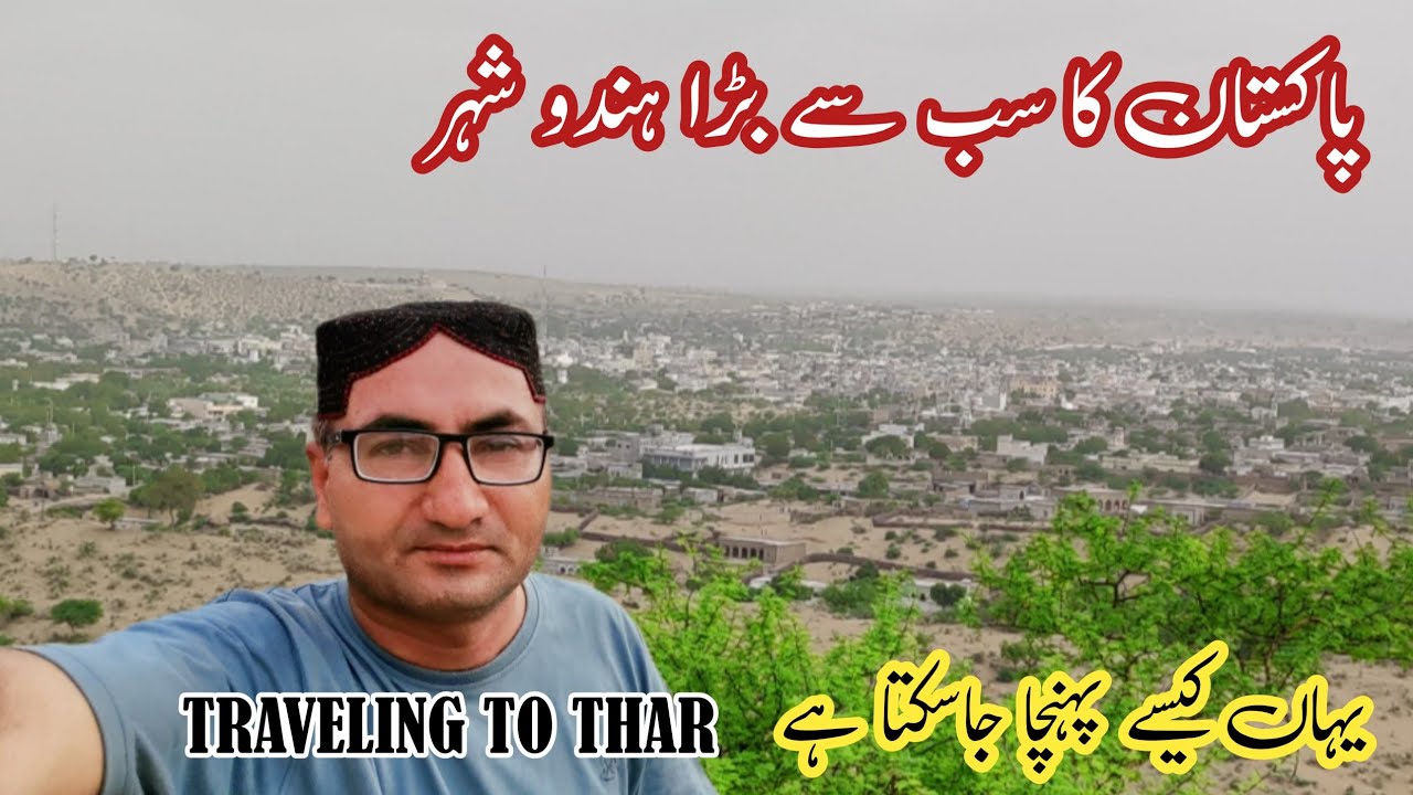 Most populated Hindu city in Pakistan | Traveling to desert | Road trip