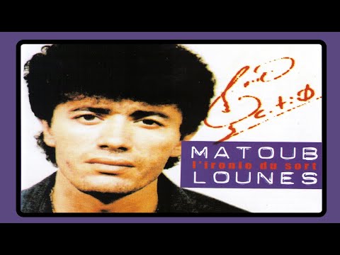 Matoub Lounes La Giffle