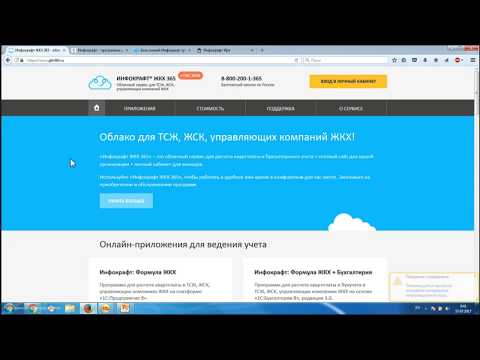 Учебный курс. Инфокрафт. Занятие 1.