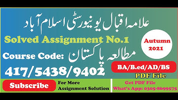 417 solved assignment 1 Autumn 2021 || Aiou course code 417/5438/9402 Assignment No.1 Solution
