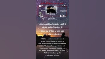 تقويم آية وترجمتها بالأيطالي سورة آل عمران 119