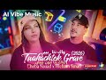 Cheba Souad X Hichem Smati Twahachtek Grave 2026 واك نتا مون بيبي Hichem Smati 