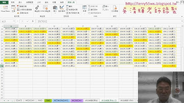 07 VBA快速刪除空白列與插入空白列