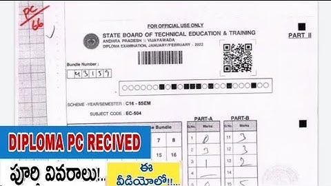 AP DIPLOMA C16 PHOTO COPY RECIVED | SBTET RV, RC, PC LATEST UPDATE