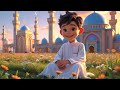 أنشودة الصلاة للأطفال صوت طفل رائع بدون موسيقى أحب الصلاة يا سلام نف الاطفال أنشودة الصلاة للأطفال صوت طفل رائع بدون موسيقى أحب الصلاة يا سلام نف الاطفال