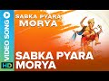 Sabka Pyara Morya Lyrical Video Song 2021 | Mandar Deshpande | Siddharth M. | Eros Now Music