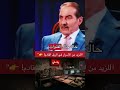 كواليس اسوار واسرار سالم الجميلي #العراق #اكسبلور #تاريخ_العراق