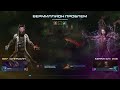 StarCraft II - Мутация недели: Суплекс Сити (Weekly mutation: Power Trip) {Эксперт/Brutal}
