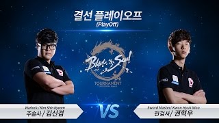 [B&S] Tournament 2015 KOREA S2 – PlayOff