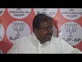 Somu Veerraju Press Meet on TDP Govt Corruption