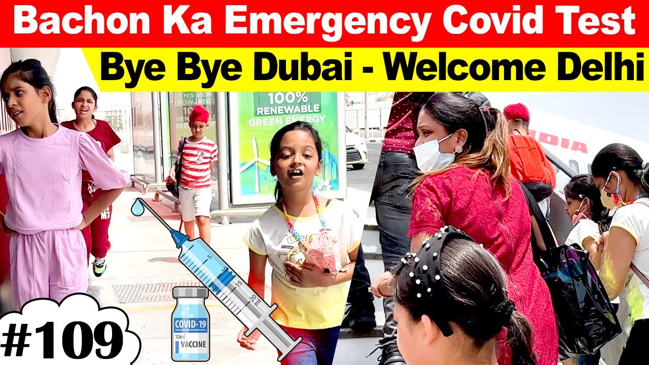 Bachon Ka Emergency Covid Test - Bye Bye Dubai | Ep.14 | Harpreet SDC | RS 1313 | Cute Sisters VLOGS