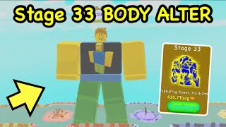 I Unlocked Stage 33 BODY ALTER in Roblox LEGACY LIFTING SIMULATOR