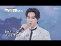희며든다 디테일 장인 김희재 푸른 학은 구름 속에 우는데 TV CHOSUN 210520 방송 신청곡을 불러드립니다 사랑의 콜센타 56회 TV조선 희며든다 디테일 장인 김희재 푸른 학은 구름 속에 우는데 TV CHOSUN 210520 방송 신청곡을 불러드립니다 사랑의 콜센타 56회 TV조선