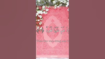 سورة البروج بصوت الشيخ احمد العجمي ♥️🌹