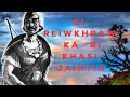 Ki riewkhraw ka ri khasi jaintia