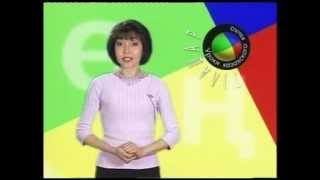 Тілашар. Урок 10. Kazakh language. Lesson 10 Тілашар. Урок 10. Kazakh language. Lesson 10