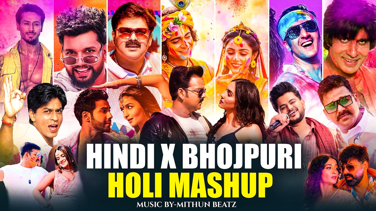 Holi Mashup 2026 | Bhojpuri X Hindi Holi Nonstop Songs | Holi Nonstop Song | Hindi Holi Jukebox 2026