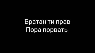 Bodiev - Бумер || текст песни,... Lyrics.