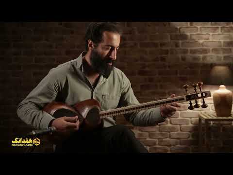 اعجاز زخمه تار علی‌اصغر عربشاهی در استودیو هفدانگ | Amazing Persian Tar Solo