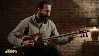 اعجاز زخمه تار علی‌اصغر عربشاهی در استودیو هفدانگ | Amazing Persian Tar Solo