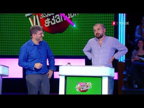 „ხარ თუ არა მეექვსეკლასელზე ჭკვიანი“ - 16 ოქტომბერს, 20:00