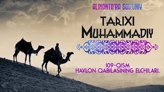 109-qism.  Havlon qabilasining elchilari | Tarixi Muhammadiy | O'zbekcha audiokitoblar