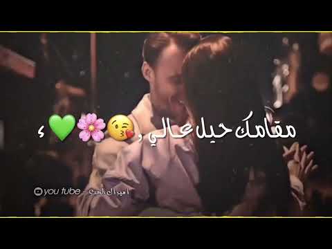 حالات واتس اب حب راس السنة 2023 اغاني حب جديده للعشاق راس السنة 2023 حالات حب راس السنة 2023