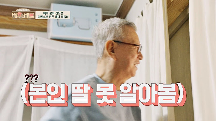 전유성(Cheon Yoo Sung)이 못 알아본 깜짝 손님은 본인의 딸!🤣 오늘 하루는 베푸는 베프(bestfriend) 7회 | JTBC 220209 방송