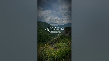 أكتب شيء تؤجر عليه 🤍#سورة_القدر #ياسر_الدوسري #اكسبلور #راحة_نفسية