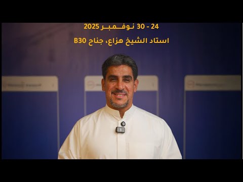 جيمي مول في العين