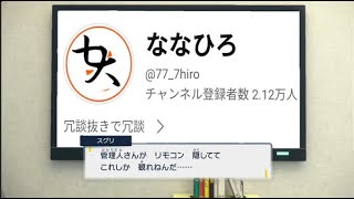 一ヶ月毎日配信する生活25日目