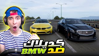 سحلت سيارة البي ام دبليو  مستحيل الي صار😱💪 | Forza Horizon 5