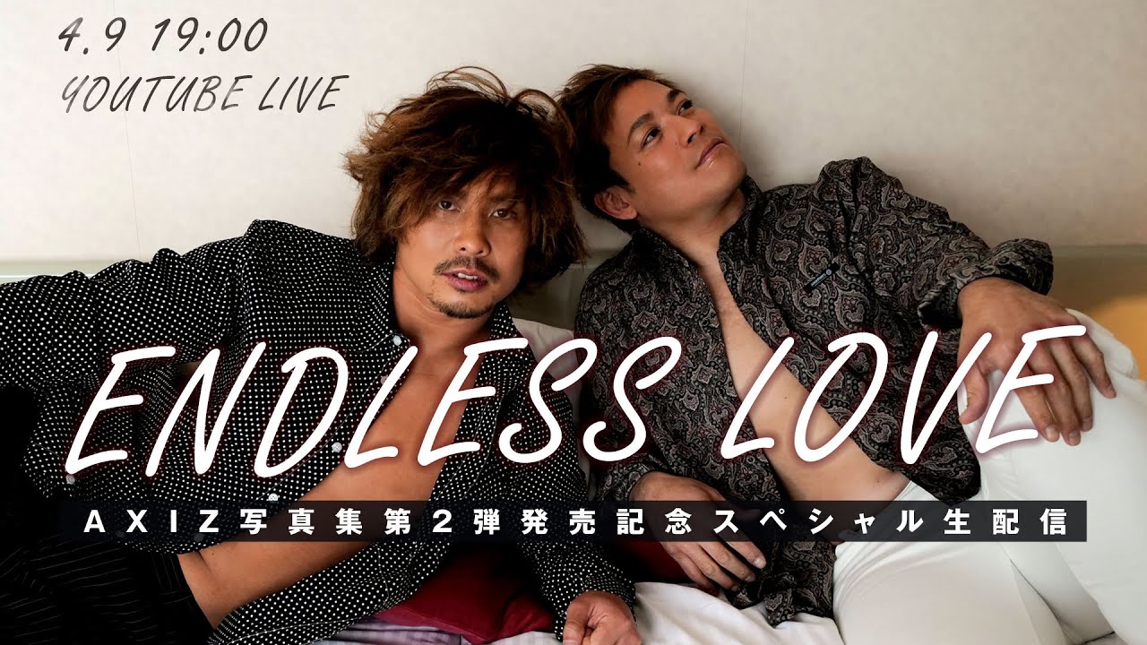 AXIZのENDLESS LOVE vol.2 プロレスリング・ノア - YouTube