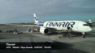 NORTH POLE with Finnair A350-900 | Helsinki - Tokyo Haneda | Safety | Takeoff | Inflight | Landing