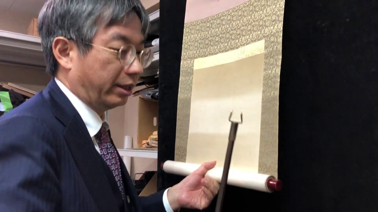 掛軸の軸先 まとめて hq720.jpg?sqp=-