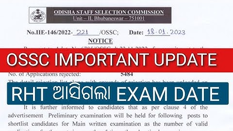 OSSC IMPORTANT UPDATE // Regular High School Teacher Exam Date & Form Reject List// OSSC Job