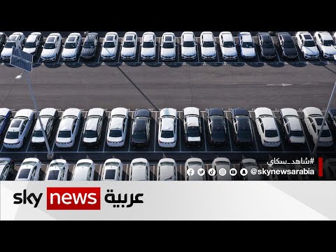 أوروبا تحظر بيع السيارات التي تعمل بالبنزين بحلول عام 2035